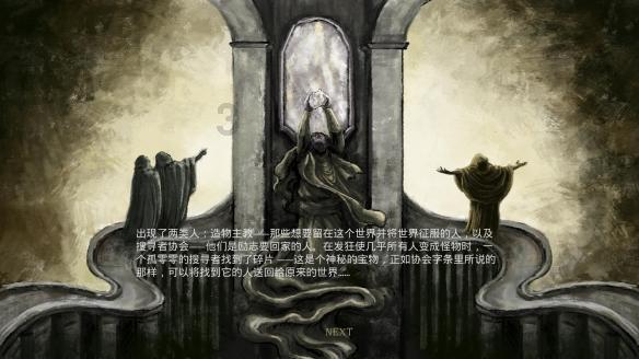 俞灏明一辈子不会忘的兄弟，受伤后连夜赶来陪伴，张杰和他的关系有多好？游戏画面